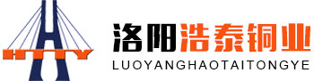 Luoyang Haotai Copper Co., Ltd.